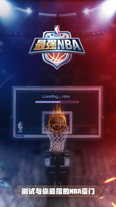 他们在赛场 他们在赛场